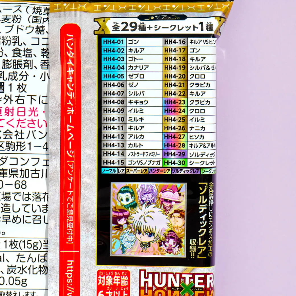Hunter x Hunter Niformation Sticker With Wafer Vol. 4