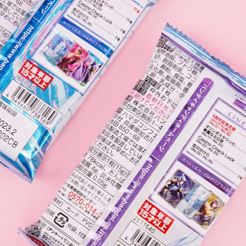 Idolish7 Vol. 17 Card With Wafer