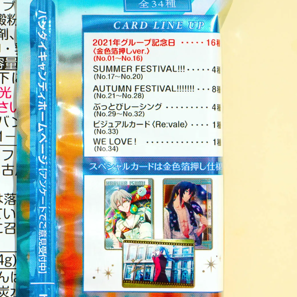 Idolish7 Vol. 21 Wafer With Card