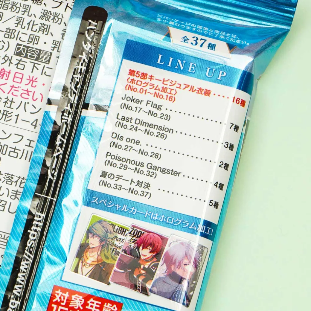 Idolish7 Vol. 18 Wafer With Card