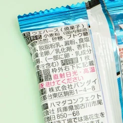 Idolish7 Vol. 18 Wafer With Card