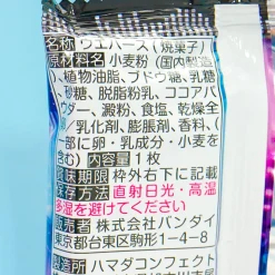 Idolish7 Vol. 19 Wafer With Card