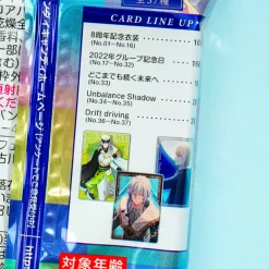 Idolish7 Vol.23 Caramel Cream Wafer With Card