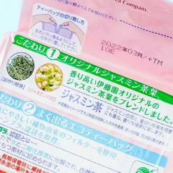 Itoen One-Pot Eco-Tea - Relaxing Jasmine Tea