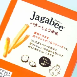 Jagabee Potato Snack Box - Butter Soy Sauce