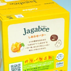 Jagabee Potato Snack Box - Butter