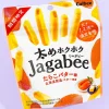 Jagabee Potato Snack Pouch - Cod Roe Butter