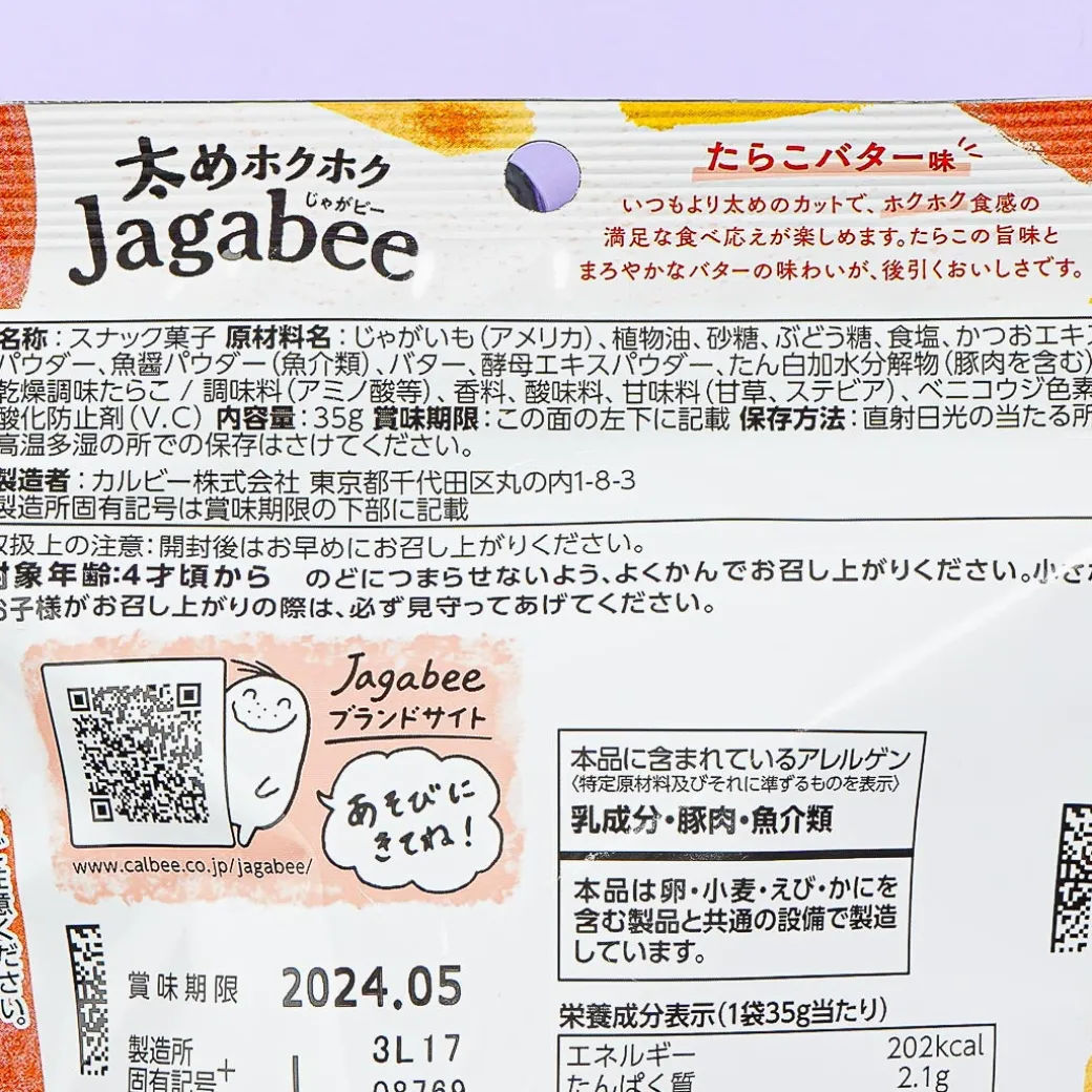 Jagabee Potato Snack Pouch - Cod Roe Butter