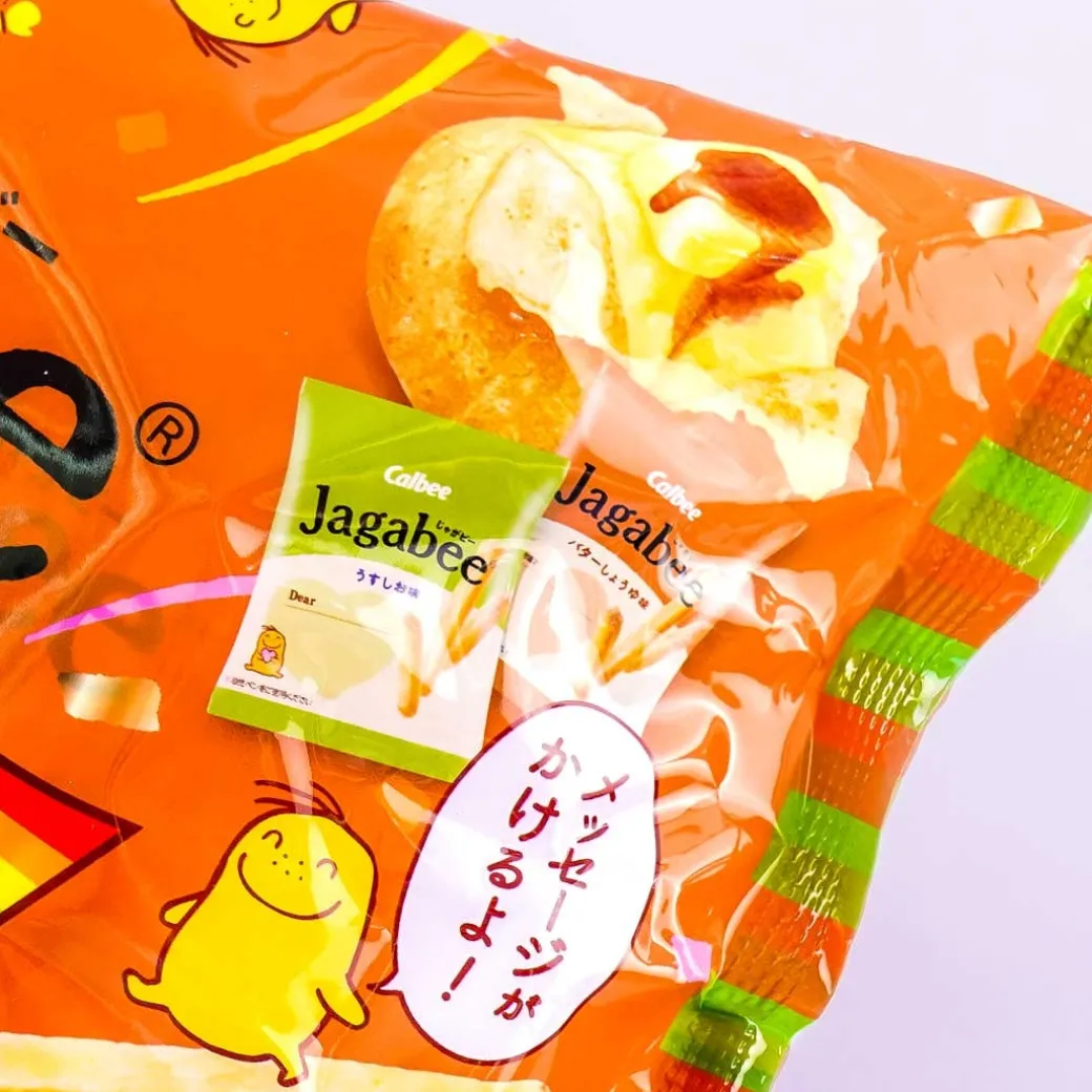 Jagabee Potato Snacks Party Pack