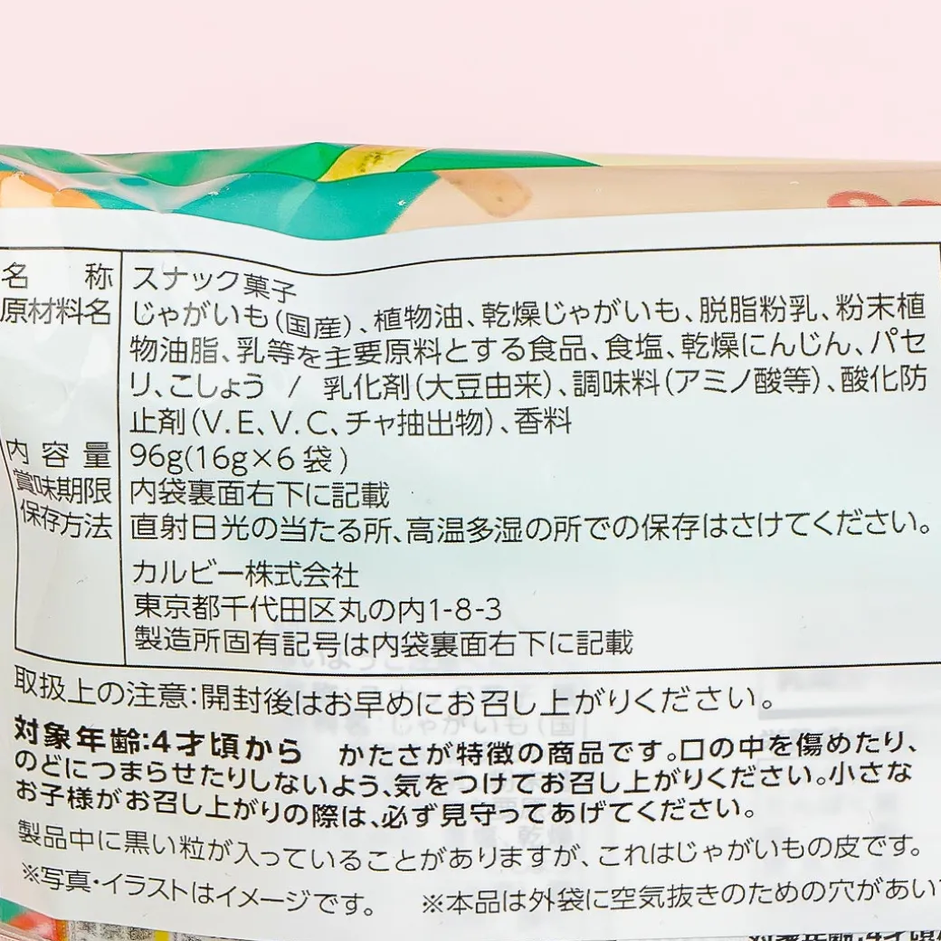 Jagariko Bits Family Snack Pack - Salad