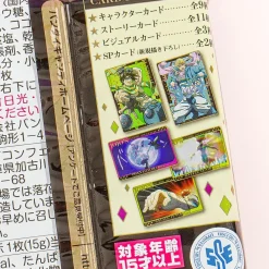 JoJo's Bizarre Adventure Phantom Blood & Battle Tendency Wafer With Card