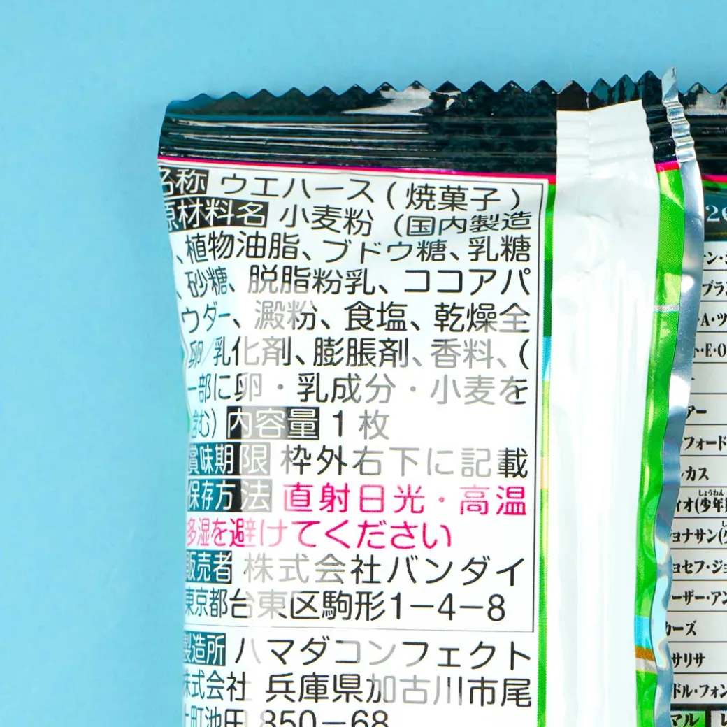 JoJo's Bizarre Adventure Phantom Blood Wafer & Seal Sticker