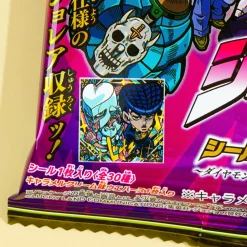 JoJo's Bizarre Adventure Wafer With Sticker