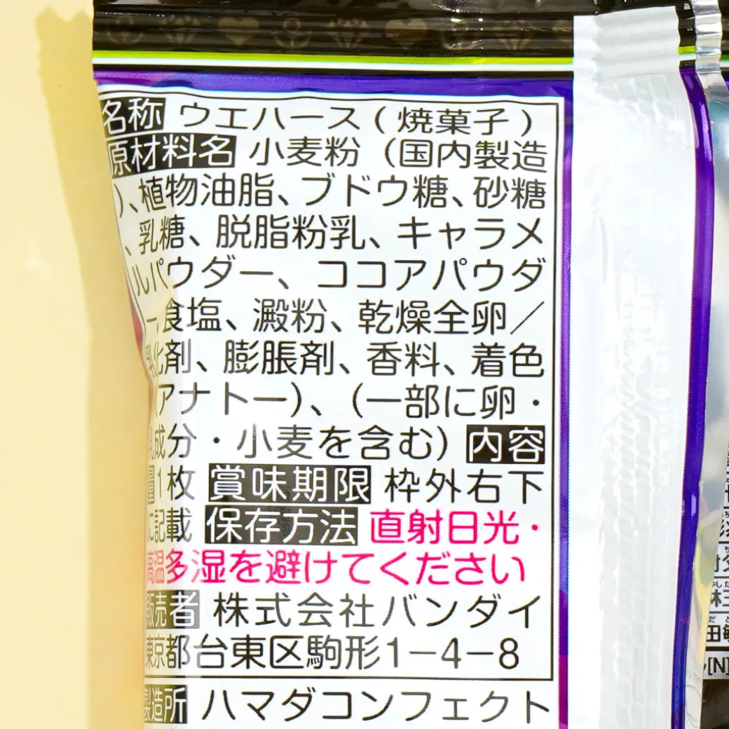 JoJo's Bizarre Adventure Wafer With Sticker