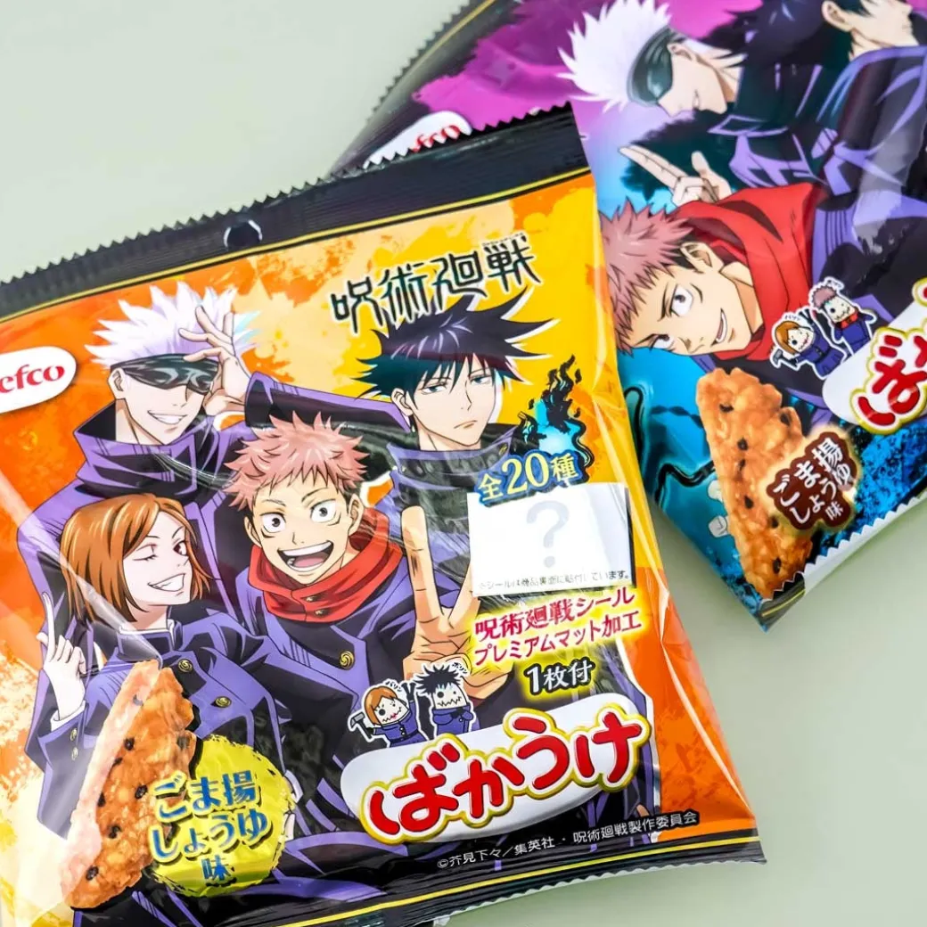 Jujutsu Kaisen Bakauke Rice Crackers - Green Laver & Soy Sauce