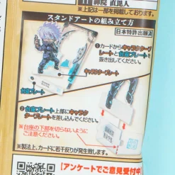 Jujutsu Kaisen Chocolate Rusk Snack With Card