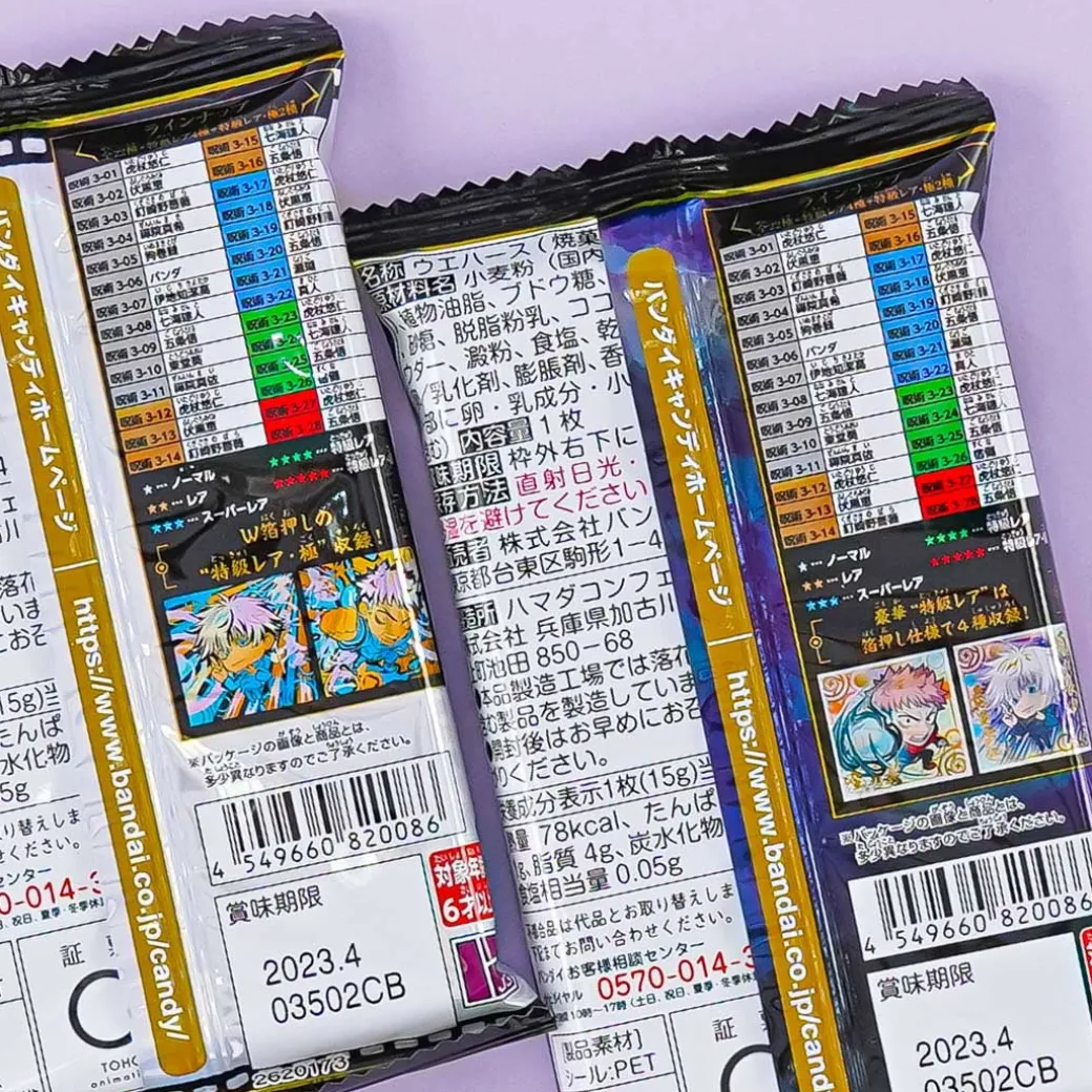 Jujutsu Kaisen Deformed Seal Wafer Vol.3