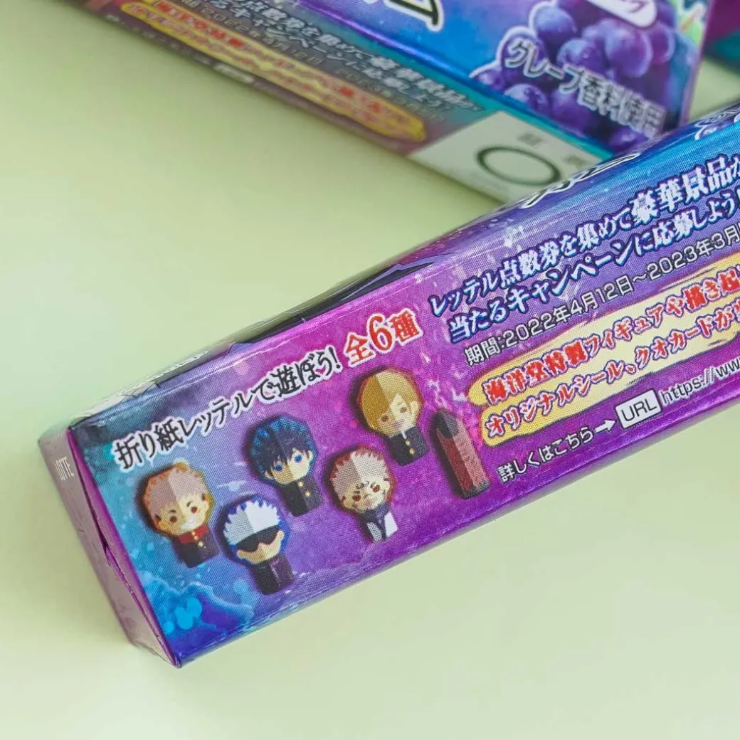 Jujutsu Kaisen Gum - Grape