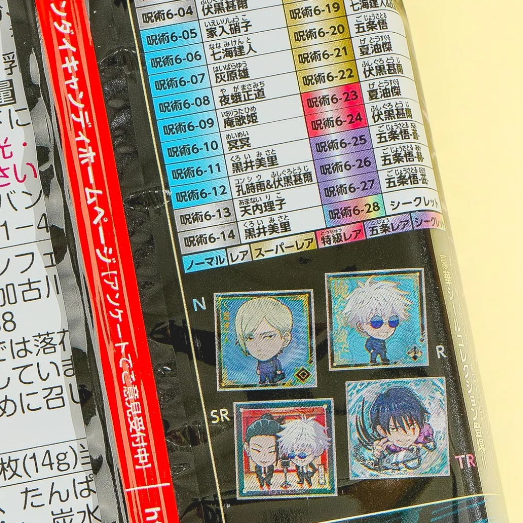 Jujutsu Kaisen Niformation Wafer With Sticker