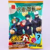 Jujutsu Kaisen Potato Maru Snack - Light