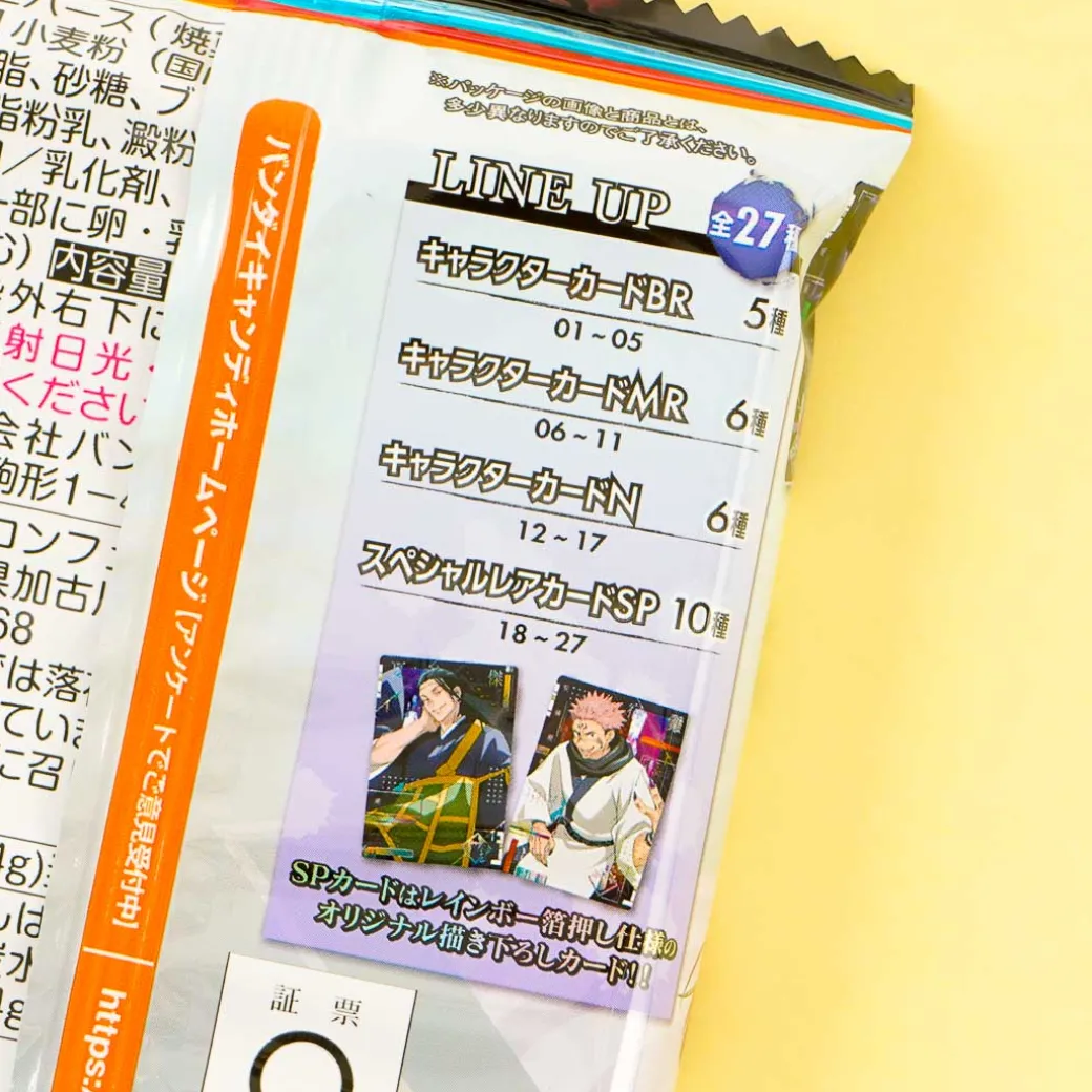 Jujutsu Kaisen 4th Collection Wafer & Card