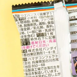 Jujutsu Kaisen 4th Collection Wafer & Card