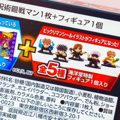 Jujutsu Kaisen x Bikkuriman Choco Wafer With Figure