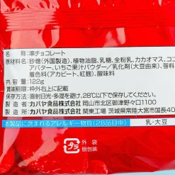 Kabaya Amaou Chocolate - Strawberry