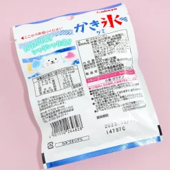 Kabaya Kakigori Gummies - Soda, Lemon, & Strawberry