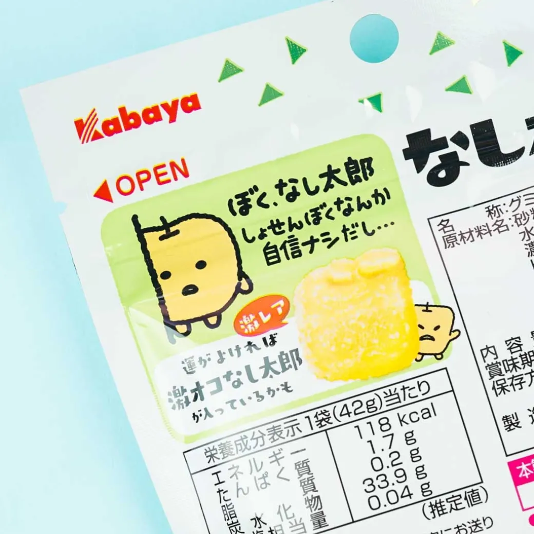 Kabaya Nashitaro Pear Gummy Candy