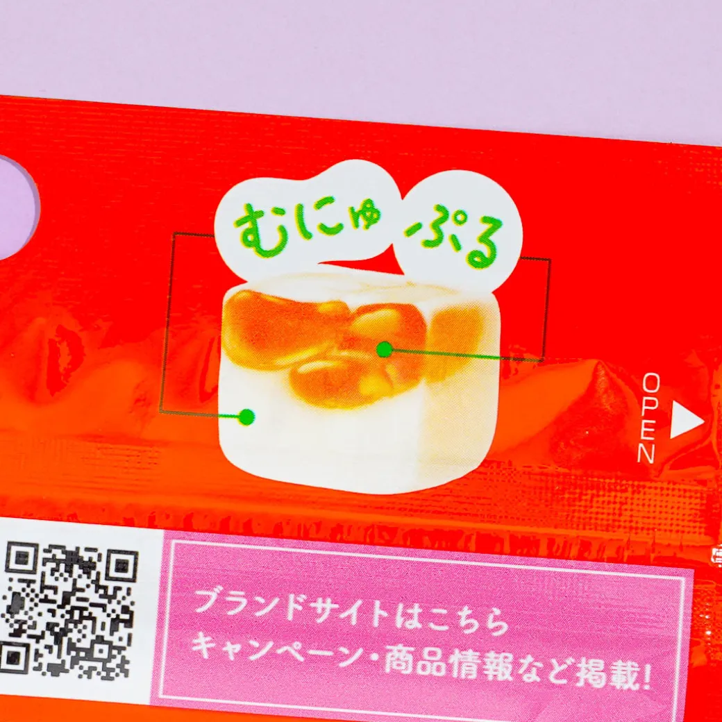 Kabaya Pureral Gummy - Orange