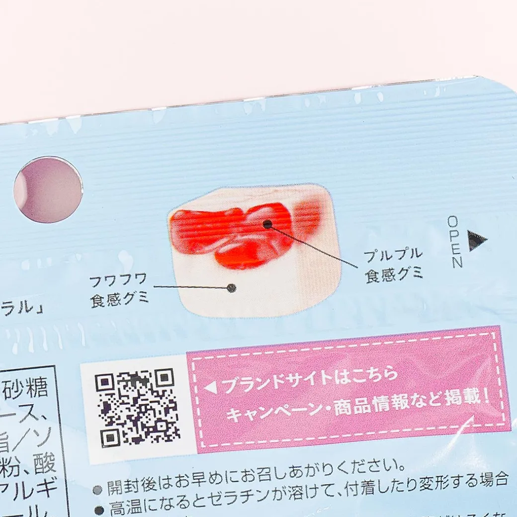 Kabaya Pureral Gummy - Strawberry