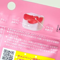 Kabaya Pureral Gummy - Two Strawberries