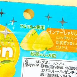 Kabaya Shari-in Gummy - Lemon