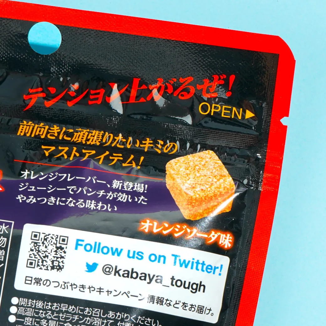 Kabaya Tough Gummy - Orange Vibes