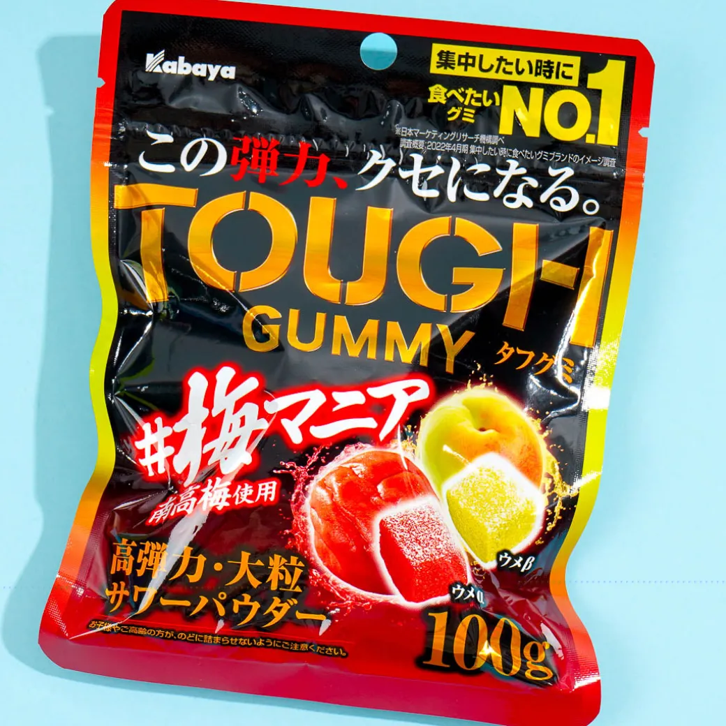 Kabaya Tough Gummy Candy - Plum Mania