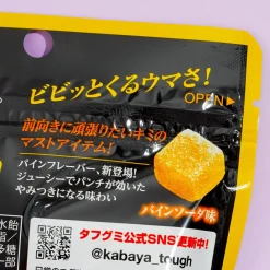 Kabaya Tough Gummy Candy - Vivid Pineapple