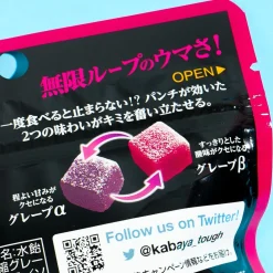 Kabaya Tough Gummy Candy - Dual Grape Punch