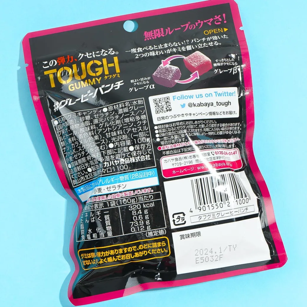 Kabaya Tough Gummy Candy - Dual Grape Punch