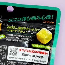 Kabaya Tough Gummy Candy - Muscat