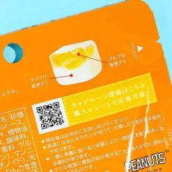 Kabaya x Snoopy Pureral Gummy - Pineapple