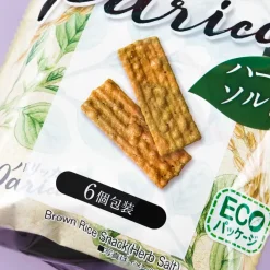 Kameda Seika Paricca Brown Rice Chips