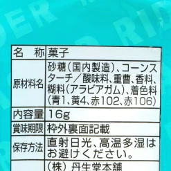 Kamen Rider Big Ramune Candy