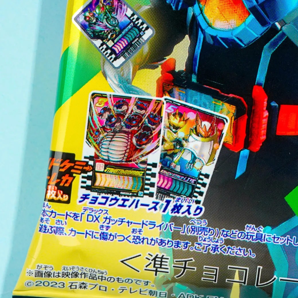 Kamen Rider Choco Wafer With Card