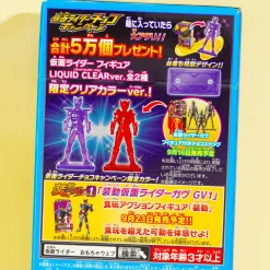 Kamen Rider Chocolate Wafer Box With Figure