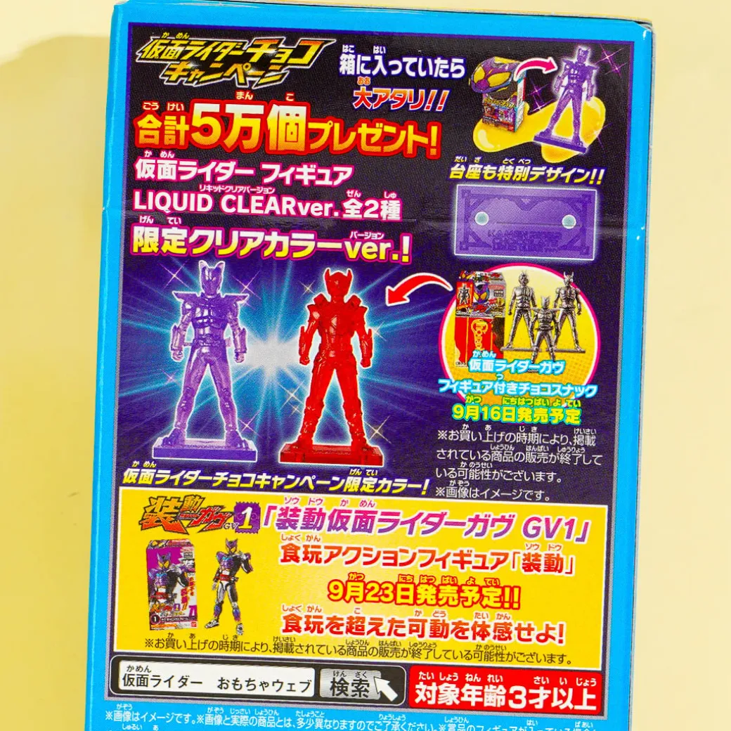 Kamen Rider Chocolate Wafer Box With Figure