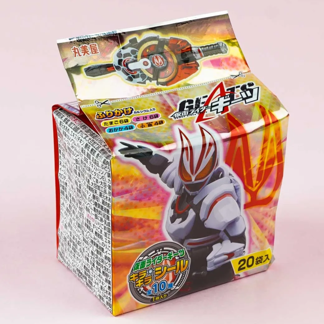Kamen Rider Geats Furikake Mini Pack - 20 pcs