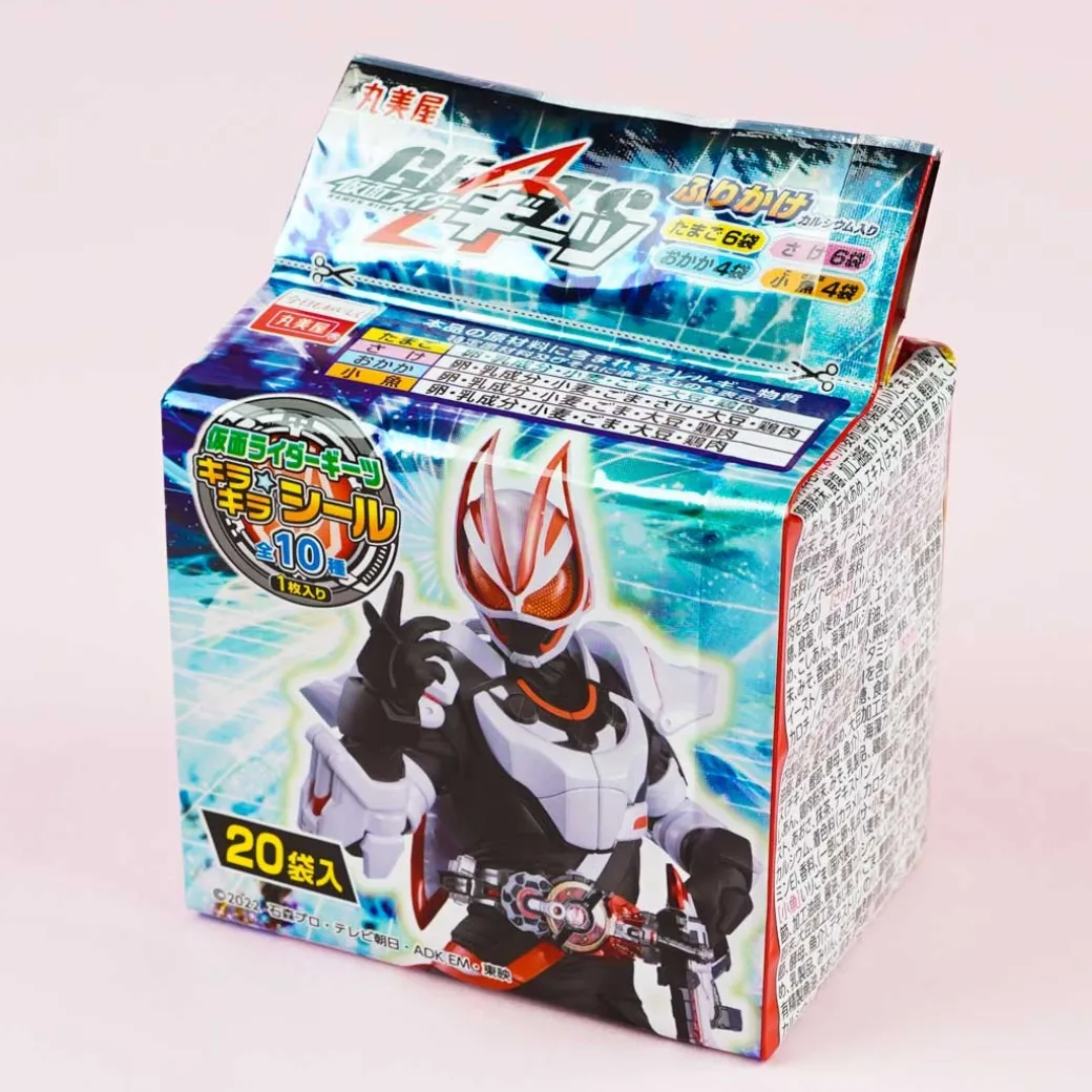 Kamen Rider Geats Furikake Mini Pack - 20 pcs