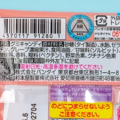 Kamen Rider Poppin Gummy Tray - Grape