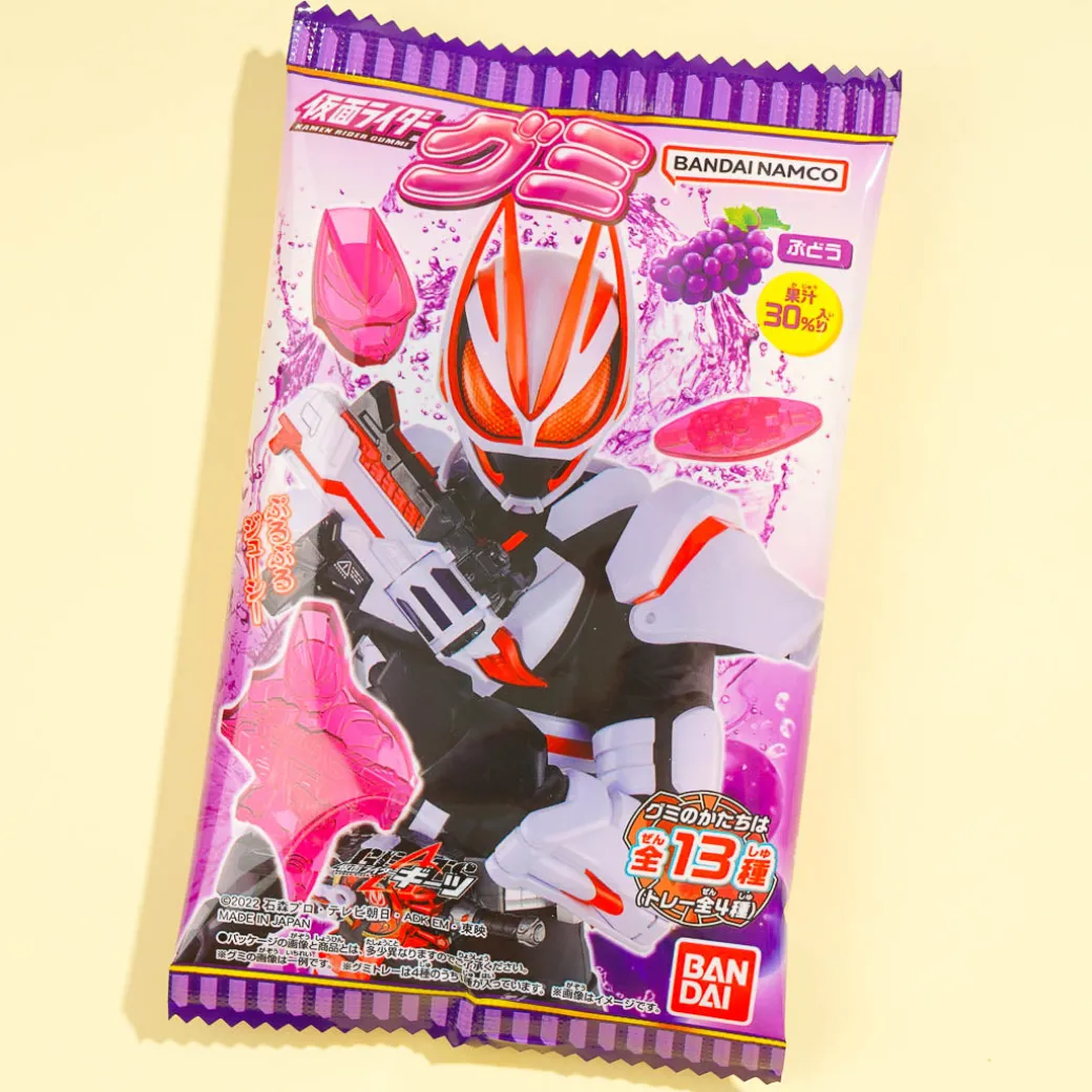 Kamen Rider Saber Gummy - Grape